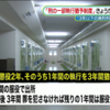 2021年9月20日(月祝)は、中山のセントライト記念(GⅡ)