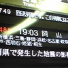 東京都中央区八重洲1丁目周辺