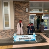 北海道　　道の駅流氷街道網走