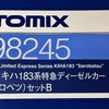 TOMIX 98425 サロベツB