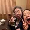 エステとお喋りとビール