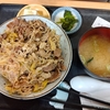 牛すき丼。福徳食堂