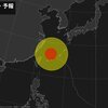 ★★【　那覇　風速　５２．５ｍ　】★★／★【　停 電　】★／★【　避 難　指 示　】★　（＋補遺っ＠午後））