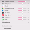 Macのアプリごと音量調整＆Chromeのタブごと音量調整