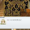 クエスト公開とメイキング