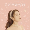 Celebrity / IU  歌詞和訳