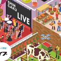 千葉県関連