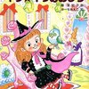 キラ☆キラな読み聞かせ