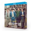 韓国ドラマ 捜査班長 1958 Blu-ray BOX 日本語字幕