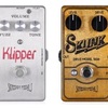 「Skreddy Pedals Skunk」「Klipper」！ジミー・ペイジサウンドとトニー・アイオミサウンドのペダル！