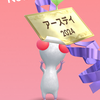 4月26日～4月29日 金のプレゼントシールデコの白ピクミン