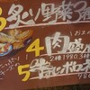 いろいろ食べてみたい…