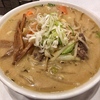 ハッピィカフェ 弘前駅前店 飲まずにやってられっか