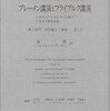 危機が危機としてあるところには、救いとなるものはすでにある