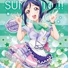 心の輝きを取り戻す？エンスカイ150ピース「ラブライブ！サンシャイン!!松浦果南」ミニパズルに挑戦！
