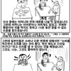 "음... 입을 다물고 밥 먹기 힘들지? 소리를 잘 못 내는데..."