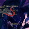 even if TEMPEST 宵闇にかく語りき魔女 クリア感想