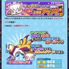 妖怪ウォッチ　ぷにぷに　キュウビ『シャドウ』登場。　　洞潔がB級妖怪・・極端に弱体化される・・・　七つの大罪待ち・・・