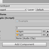 【Unity】AudioClip のプレビュー再生ボタンを追加する PropertyDrawer「Unity3D_PropertyDrawer_AudioClip」紹介
