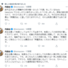 内田樹さんのツイッターより、民主主義について的確な描写