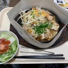 テキサスキングステーキ イオンモール座間店〜ねぎ塩チキンステーキ／期間限定／ライスをサラダに変更／糖質オフ〜