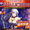 【神姫プロジェクト】属性クエストEx(闇)挑戦記録(4回目)　とにかく継続して通常攻撃連打なのじゃ