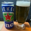 ノンアルコールビール「Heineken 0.0」