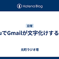 ラジオ塔とは 一般の人気 最新記事を集めました はてな