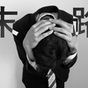 社内ニートのままでいるとどんな末路を辿るのか　脱出方法も解説