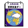 ３・２・２　は大事な数字なの（&quot;＾ω＾）・・・