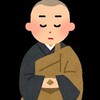 【忍辱】我慢するのではない！！ストレスを和らげる修行法