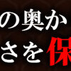 【純度100％ 完全無添加】身体の奥からエイジングケア。見た目年齢を変える、無添加の凄い生姜ドリンク