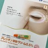中間はないのだ