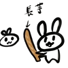 プロ野球選手が契約を公開