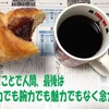 長続きするたった一つの愛は片想い