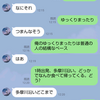 2回目ワクチン接種後の連休生活