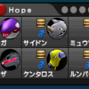 【JAA構築記事】カイオーガはひらいしんで守る価値のあるポケモンなのか？