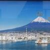 この夏の小さな旅の思い出…（田子の浦と富士川河口を訪ねました）