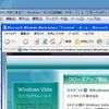 Windows7+XPモードを今更ながら試してみた