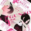 時折、人を呼びつけるように