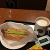 【カフェ】タリーズにてひと息…のはずが…