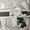 『彼を知り己を知れば百戦殆うからず』孫子