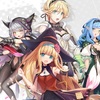 人気アプリ「ドラゴンとガールズ交響曲」はキャラとボイスが可愛すぎる超人気の美少女放置RPGスマホゲームアプリ