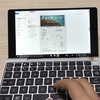 GPD Pocketのプロトタイプ版の動画が出ていた