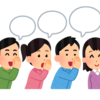 ビジネスシーンで役立つ「伝えていただきたいです」とその類語