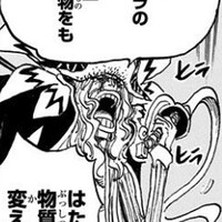 悪魔の実図鑑 Ssブログ