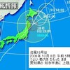 台風18号の 直撃を うける