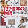 「所詮はさ」という考え方。