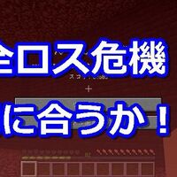 必見 ロケット花火の作り方と使い方 365 オロオロktのマイクラブログ