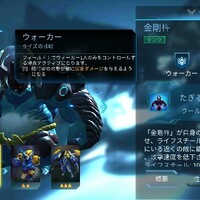 シナジーに拘りすぎてない 無限進化 オートチェス攻略 ユキドケの人生楽しくあそブログ シナジーに拘りすぎてない 無限進化 オートチェス攻略 ユキドケの人生楽しくあそブログ